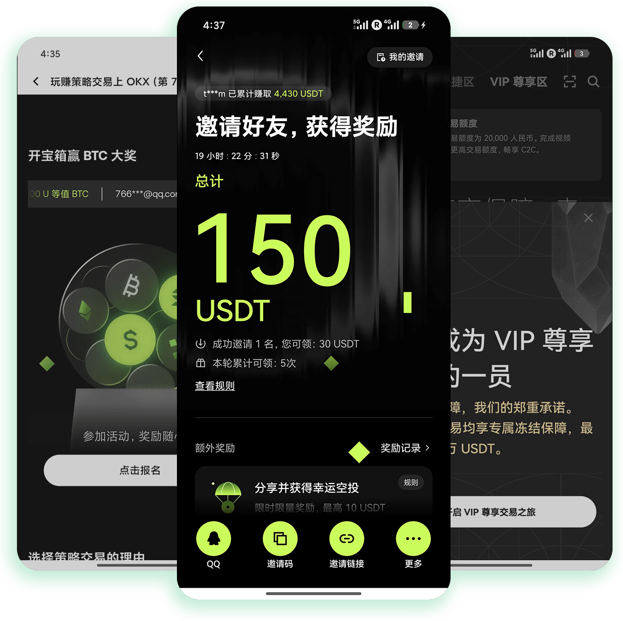欧义交易所 支持现货合约双模式的低费率加密交易平台